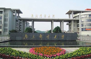 南京邮电大学  